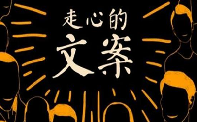 企業(yè)宣傳片制作價(jià)格