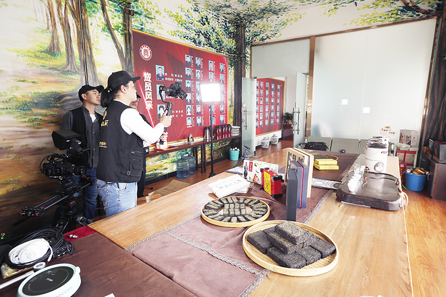 仙喜·辣木茯茶宣傳片拍攝 仙喜·辣木茯茶宣傳片拍攝