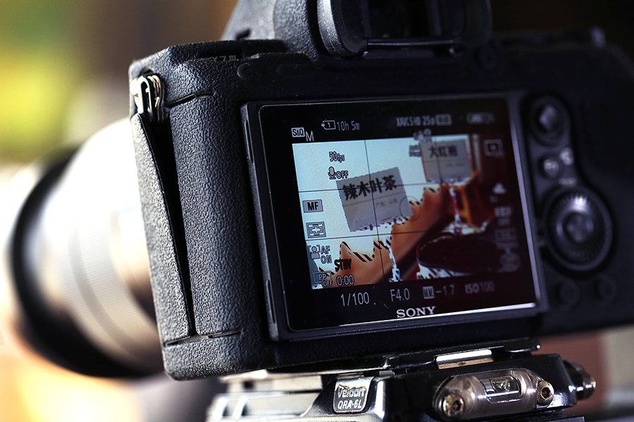 仙喜·辣木茯茶宣傳片拍攝 仙喜·辣木茯茶宣傳片拍攝