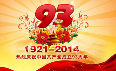 建國(guó)70周年專(zhuān)題宣傳片