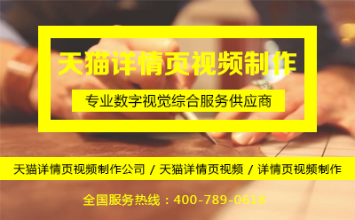 天貓?jiān)趺醋鲈斍轫?yè)視頻