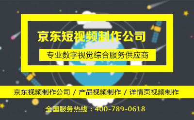 京東短視頻.jpg