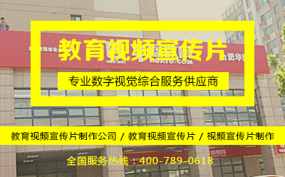 文昌幼兒園教育宣傳片 文昌幼兒園教育宣傳片