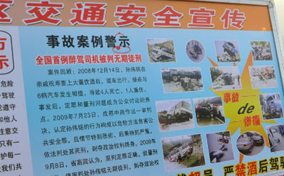 公益性交通安全教育視頻宣傳片，該如何策劃