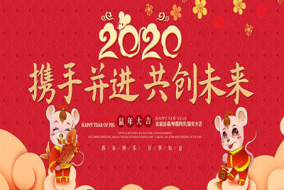 年會開場視頻制作流程有哪些？