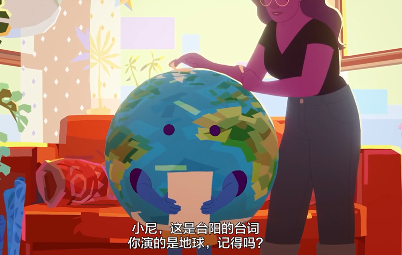 二維動(dòng)畫《我為什么是藍(lán)色的》