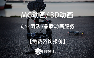 mg3d動畫.jpg