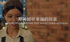 中國(guó)移動(dòng)劇情類空中宣講會(huì)