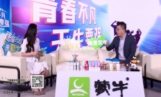 蒙牛企業(yè)宣傳片