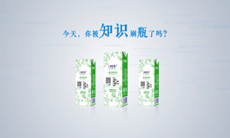 特侖蘇產(chǎn)品廣告片