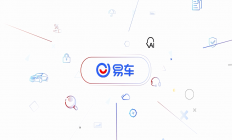 易車MG動畫產(chǎn)品廣告片