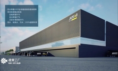 智能工廠未來工廠純三維建模