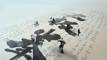 太極特種郵票-國(guó)風(fēng)宣傳片