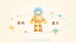 金百利 - 為寶寶打造最美童年！