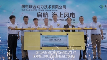 聯(lián)合動(dòng)力 - 項(xiàng)目紀(jì)錄片