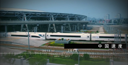 改革開(kāi)放四十周年 紀(jì)錄片