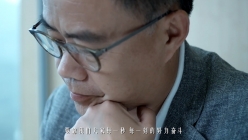 信城年會(huì)視頻開場(chǎng)